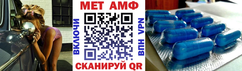 Амфетамин Premium  нарко площадка наркотические препараты  Усолье 