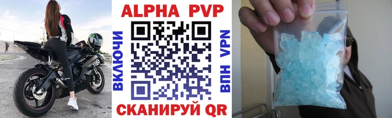 Alpha PVP мука  Усолье 