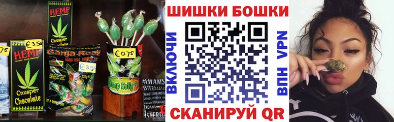 Canna-Cookies конопля  Усолье 