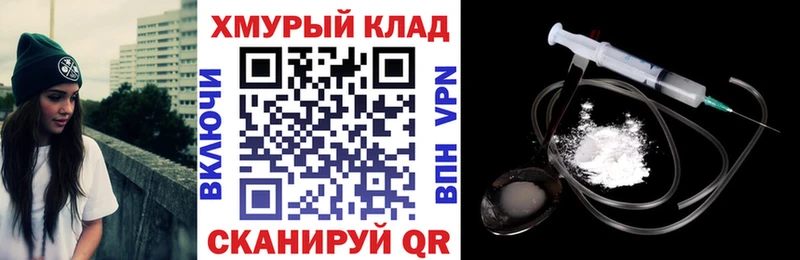 Героин афганец  хочу наркоту  Усолье 