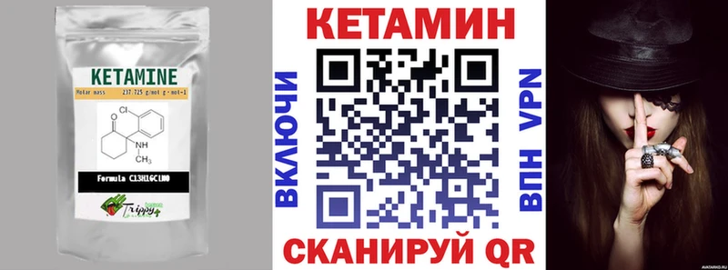 закладки  Усолье  mega онион  Кетамин VHQ 