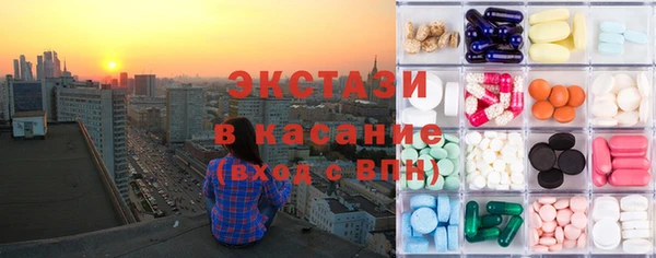 ПСИЛОЦИБИНОВЫЕ ГРИБЫ Балахна