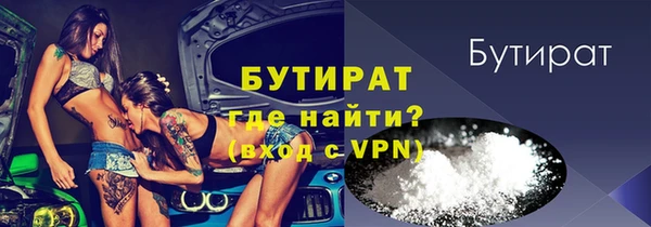 синтетический гашиш Беломорск
