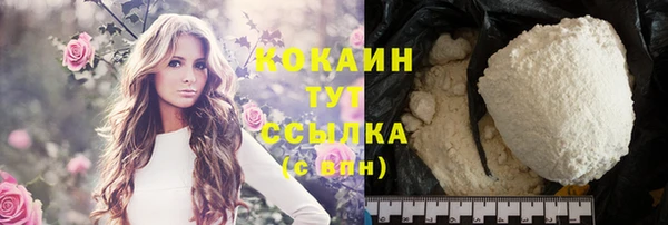 мяу мяу мука Балабаново
