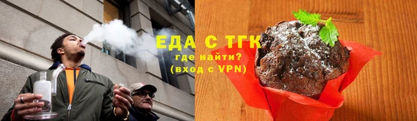 гашишное масло Белокуриха