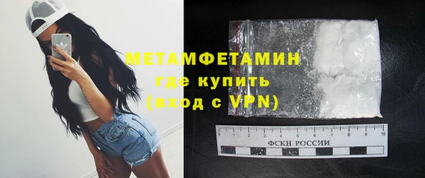мяу мяу мука Балабаново