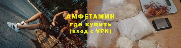 гашишное масло Белокуриха