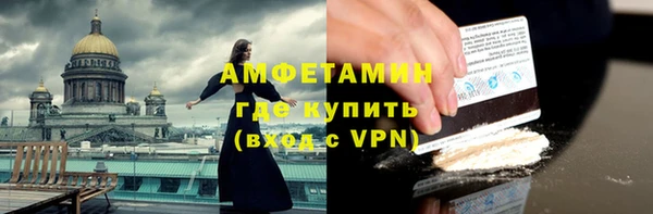 ПСИЛОЦИБИНОВЫЕ ГРИБЫ Балахна