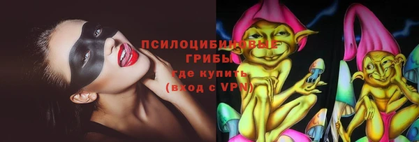 синтетический гашиш Беломорск