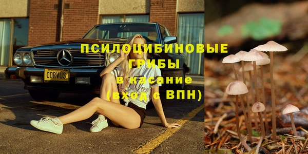 каннабис Белоозёрский