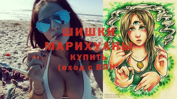 синтетический гашиш Беломорск