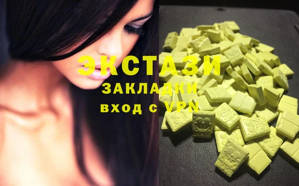 синтетический гашиш Беломорск