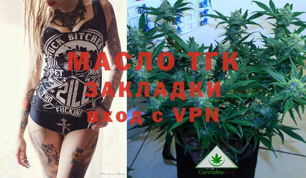 синтетический гашиш Беломорск