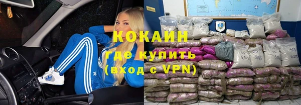 гашишное масло Белокуриха