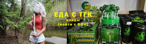 гашишное масло Белокуриха