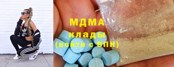 синтетический гашиш Беломорск