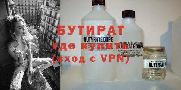 каннабис Белоозёрский