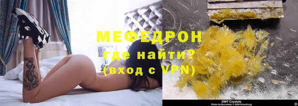 мяу мяу мука Балабаново