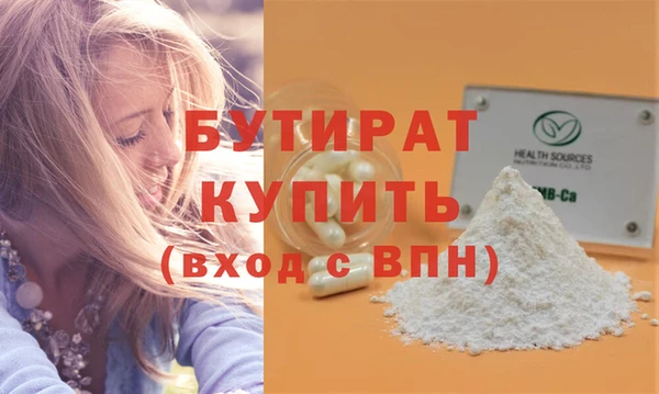 мяу мяу мука Балабаново