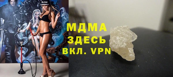 синтетический гашиш Беломорск