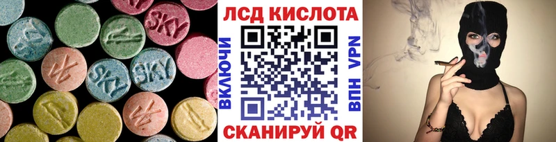 продажа наркотиков  Усолье  LSD-25 экстази кислота 