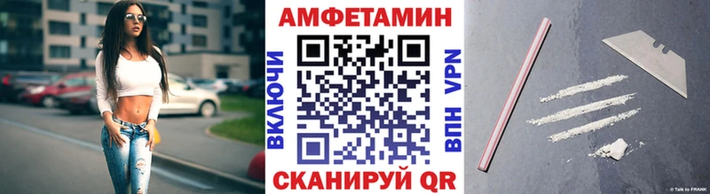 МЕТАМФЕТАМИН кристалл  гидра зеркало  Усолье  даркнет сайт 