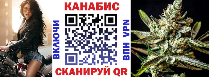 Бошки марихуана сатива  Усолье 